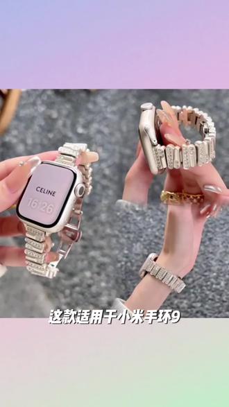 适用小米手环9/8Pro表带5/S5金属满钻S4/S3轻奢Color2/1高级表带
