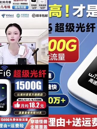 出门在外没有网络真的太不方便了,这个随身WiFi充电宝可以解决你的烦恼,它不仅是一个充电宝,还可以提供稳定的网络连接,让你无论身处何地都可以轻松上网冲浪。而且它的体积小巧轻便,方便携带,再也不用担心手机没电或者没有网络的问题了,快来试试吧!#随身wifi