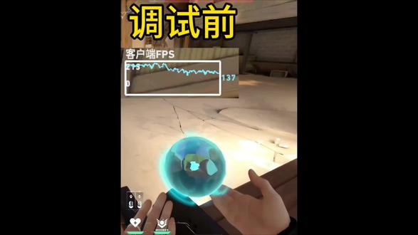 调试显卡设置,减少游戏卡顿掉帧,提高游戏帧数帧率。低客户端fps解决。