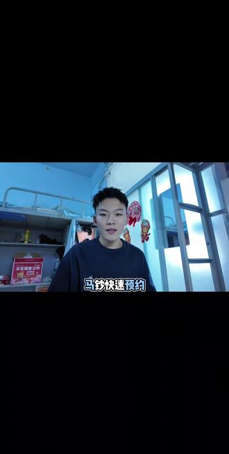 马钞快速预约教程#马钞 #马年纪念钞 #大学生 #纪念币