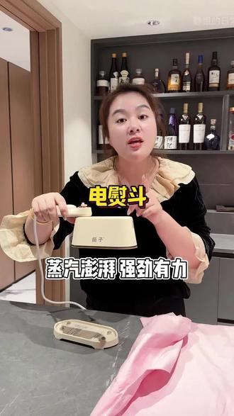 扬子2025新升级杀菌除螨干湿双烫便携式挂烫机#烫衣机家用小型挂烫机推存