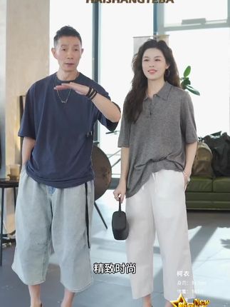 这件POLO衫真的太好看啦!穿上它不仅凉快还特别舒服,而且超级显瘦又百搭!它是薄款的,非常透@气,就算天气很热也不会觉得闷汗。衣服的面料柔软,穿着也很亲肤,一点都不会扎肉。整体的设计风格简约而不简单,不管是单穿还是叠穿都很好看#通勤搭配 #休闲百搭 #休闲风 #新款 #春秋新款