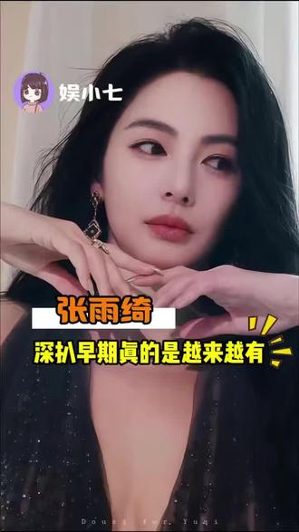 699的袜子 我的老天奶 长什么样啊#五华耍街优选眼镜工厂店 #袜子 #富豪