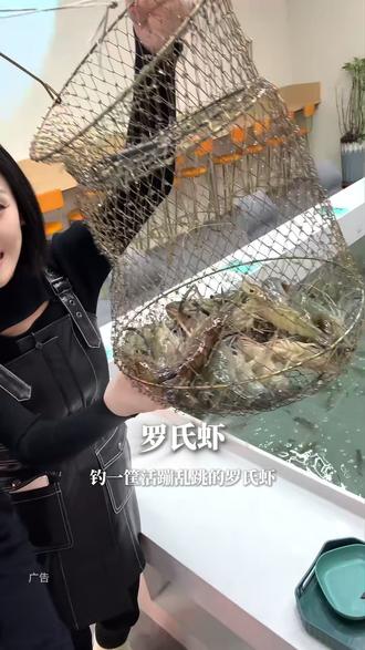 一个人花89就能感受现钓现吃的快乐!他家也太好玩了~