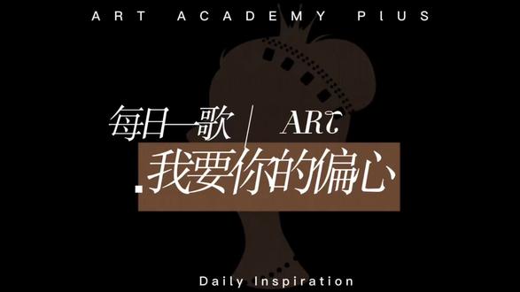 刚写出来觉得不好听,听着听着竟然超喜欢😍#demo#原创音乐#暗黑系#张碧晨