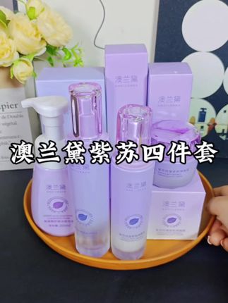 姐妹们怀孕可以不化妆,但也一定要好好护肤啊! #澳兰黛护肤四件套 成分温和,敏肌也能用补水保湿,趁现在价格合适,赶紧安排上#澳兰黛紫苏四件套#孕期护肤#水乳套装