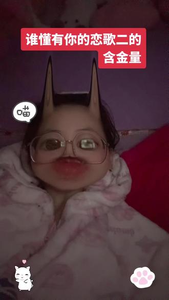 不好意思啊这个刚开头说错了#有你的恋歌2#恋综