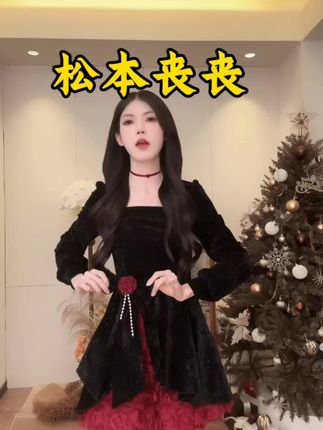 清仓23-24玫瑰丝绒战袍细闪裙连衣裙秋冬显瘦长袖。#我的双11必买清单##来抖音商城双11领超级补贴##来双11解锁秋冬本命穿搭
