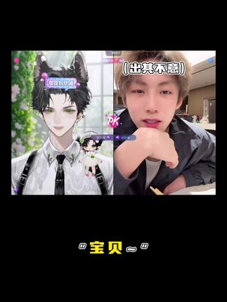 控控“博文老师~保密协议了解一下~” @控 #控 #庞博文 #控直播日记