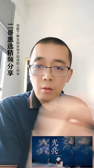 花150万年薪请陈行甲,真的比留住董宇辉更划算? 一首《光亮》刷屏全网,全网两极分化,不带情绪、不捧不踩,纯理性拆解背后商业逻辑。#抖音 #抖音二创激励计划 #粉丝一千万上热门入口 #与辉同行 #原创视频