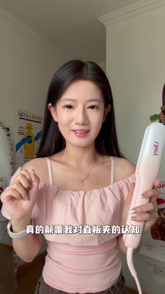 发质好真的很加分啊!! #护发心得分享 #干枯毛躁发 #头发护理分享 #卷发教程#Ukey