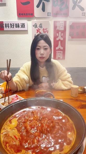 #撒西不理哒呐方言版 快让开快让开 火锅版来啦#这才是名副其实的吃货