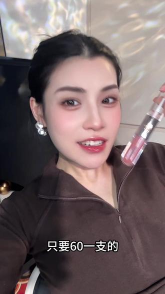 拍一发4!60多一支!年底大促! #抖音商城美妆大赏 #美妆大赏一测封神 #口红 #抖音商城美妆大赏Top100新品 #口红试色