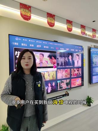 电视参数如何查看?今天分享一个最快的方法,一看会#海信世界杯年货节