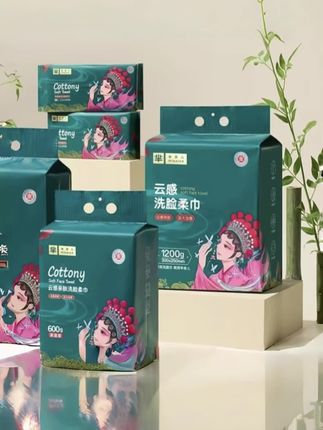 双十一活动提前啦,趁现在活动价,赶紧囤这种消耗品,反正家里都是要用的,用来擦脸擦桌子也很合适#每日分享 #洗脸巾 #芈奈儿洗脸巾 #芈奈儿 #实惠