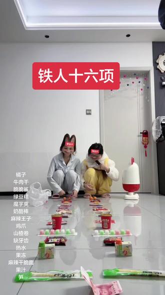 谁不想急头白脸的来一场 #铁人十八项@阿芸☁️