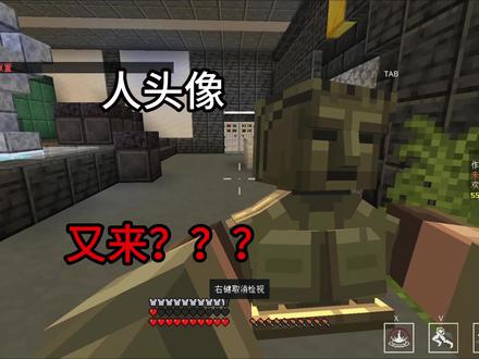 #我的世界 #三角洲行动 人头像吗我第一次出