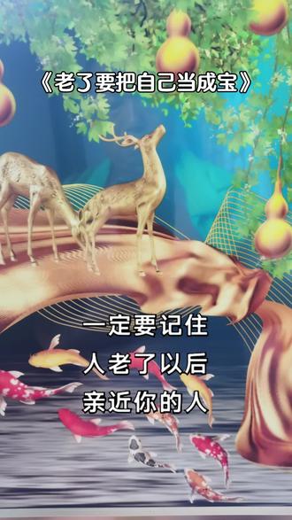 牵着乌龟追蟐蛾、快乐生活每一天