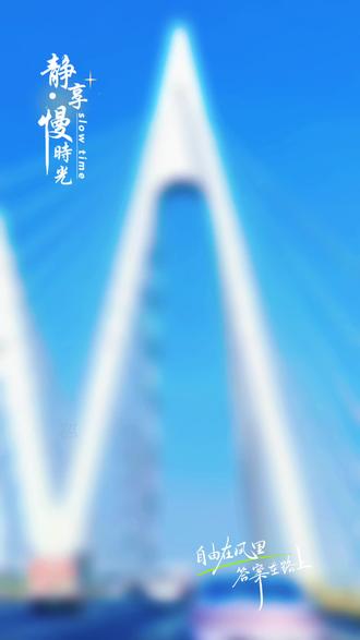 广州大桥##打卡地标建筑 广州的桥核心特点:结构多元、技术顶尖、岭南美学、历史厚重、功能复合、地标属性强,融工程与艺术、交通与文化于一体 。#大有看点#独特的造型