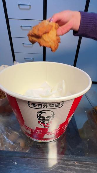 肯德基炸鸡大亨畅选桶 才39.9 赶紧去吃啊 #肯德基新品 #肯德基炸鸡桶 #肯德基炸鸡 #心动团圆饭 #探店达人年度报告