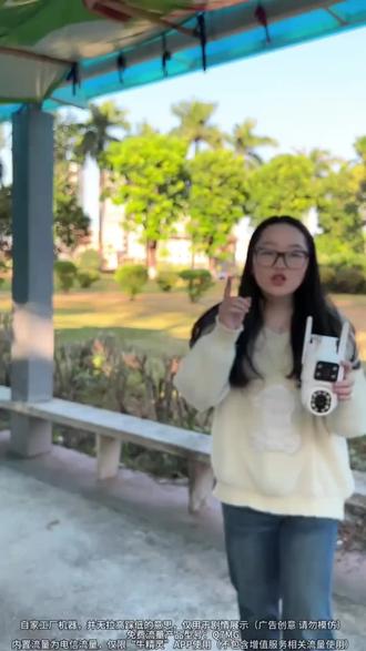 警视卫【4G免费流量】双镜头家用监控摄像头无需网络手机远程360度#监控#监控摄像头#好物推荐