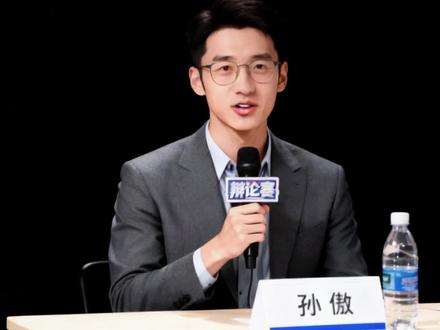 “根还在,但也要知道根还在”#辩论赛 #两岸