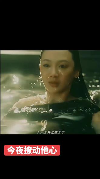 今夜撩动他心#好剧推荐 #抖音短剧种草激励计划#抖音短剧推广激励计划 @山海短剧