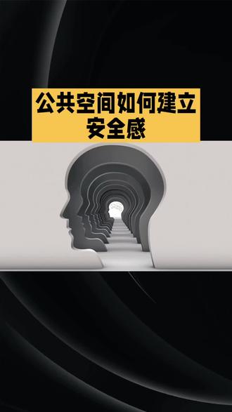 #科普冷知识 #地铁的座位潜规则:私人领地扩张#