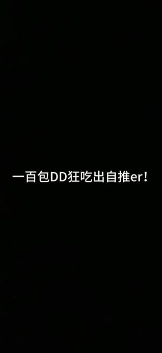 Er出到自推啦!太欧啦!#第五人格 #闪魂 #闪魂第五人格 #第五人格基础四