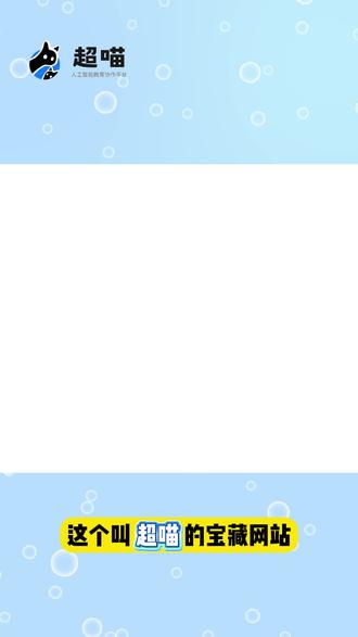 这么多年了!我终于搞懂小学数学中抽象的【优化烙饼】问题了!#AI教学 #真实生活分享计划 #AI赋能教育 #老师必备 #干货分享