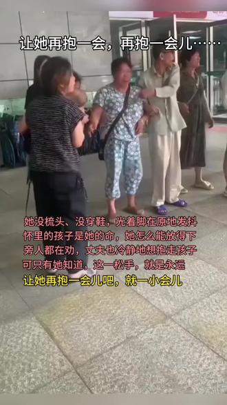 让她再抱一会儿吧,就一小会儿#妈妈#泪目 #看哭了 #画一个故事 #绘平凡