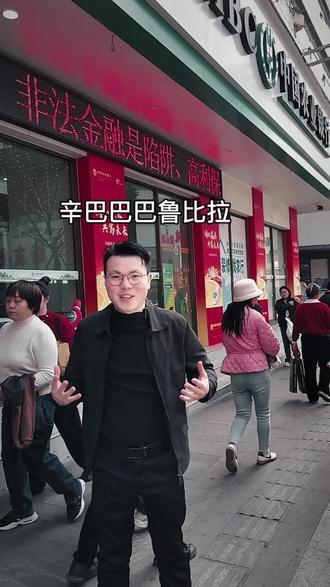 为师觉得这首歌很神圣 辛巴巴巴鲁比拉😎
#社牛 #社牛导师 #丹尼尔