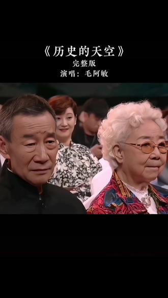 经典歌曲 ①《历史的天空》演唱: 毛阿敏
②《女人花》演唱: 韦唯
