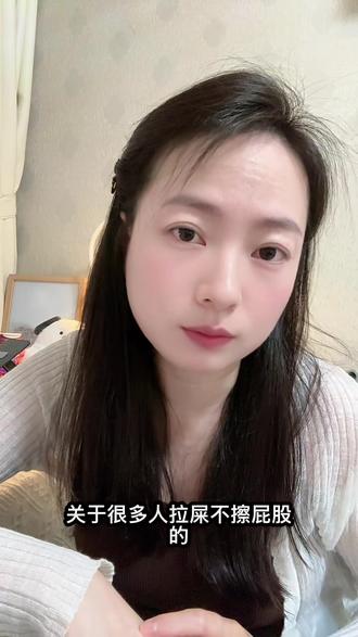 不要再让我听见谁拉屎不擦屁股,世风日下的