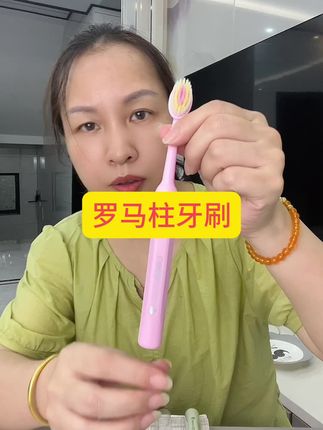 #爱牙护牙 #牙刷 #超便宜超划算