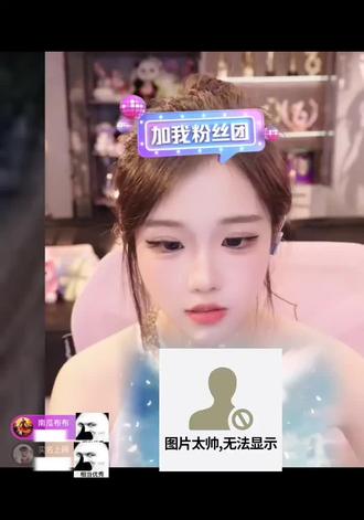 晚上8点集合#你根本不懂 #林思琪