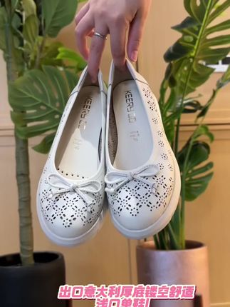 #穿出高级感 #时尚美鞋 #美鞋搭配 #百搭鞋子 #软底软面穿上超舒服