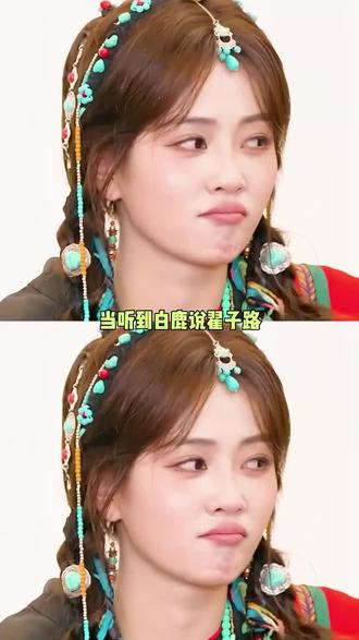 两个能看出来的纯友谊,两个都是好宝宝 #白鹿 #白鹿my #白梦妍 #白鹿翟子路 #娱乐圈里的真爱
