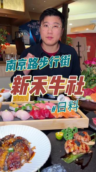 代金券很划算 记得早点去,不然要等位#附近美食团购 #心动榜餐厅 #宝藏小店 #心动团圆饭 #日料