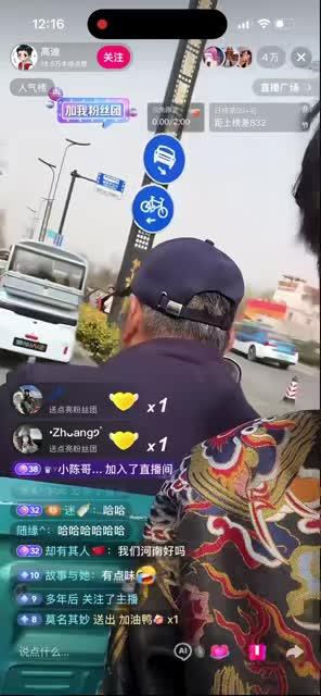 谁都不好使!来开封还得坐三蹦子#万岁山 #高迪