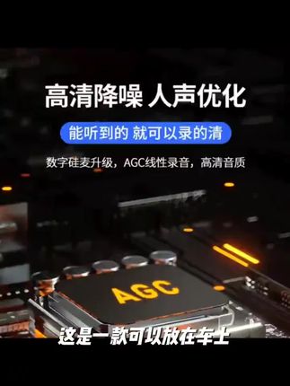 多功能汽车家用录音笔远程操作高清降噪随身带声控长待机实时听音