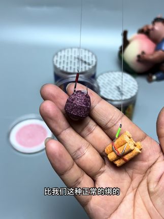 #爆护饵料#青鱼颗粒 #挂钩颗粒 #黑坑盘老板 #黑坑青鱼