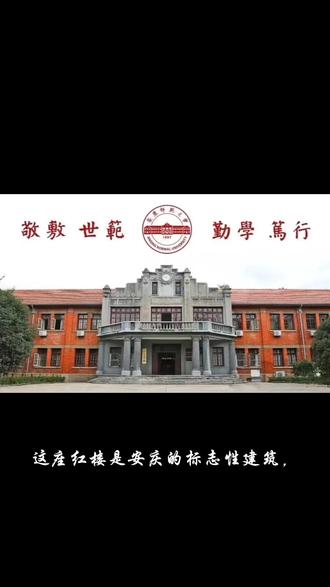 一砖一瓦皆历史,一窗一檐尽书香#拼豆 #红楼 #大学生 #新青年