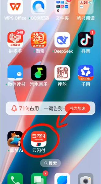 告诉你一个好消息#一般人不告诉他 #发票摇奖 #过年 #大福利来啦