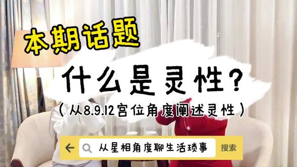最近一直在西安闭关学习,也很久没更新了。2026年1月26日海王星进入白羊,一个新的是非开始了。祝福各位宝宝没都可以在新的时代百花齐放,财富丰盛,内心喜悦。