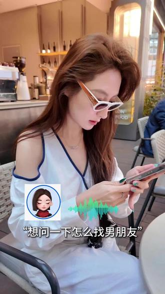 到底哪里出了问题#豆包 #找对象真难 #社死现场 #脱单