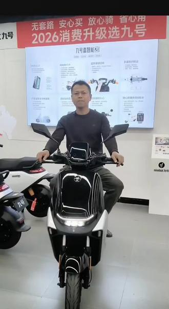 九号电动闪骑#家族即将上市#行业最强电摩#九号电动闪骑家族#4月开售九号M了闪骑