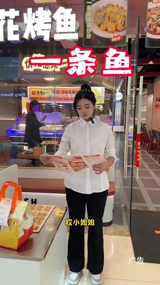桐乡吾悦一条鱼豆花烤鱼双人餐只要109 #⼀条⻥⾖花烤⻥ #⼀条⻥桐乡吾悦 #桐乡美⻝ #烤⻥ #抖音美食推荐官