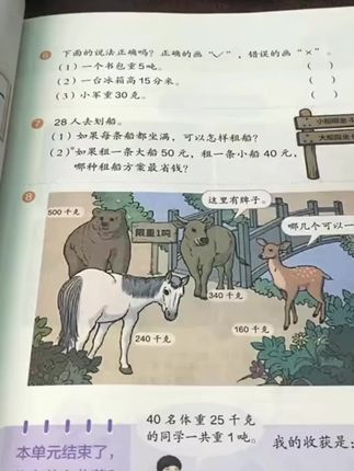 博士笔新款离线超大屏全科扫题视频点读笔小初高中英文翻译词典笔
