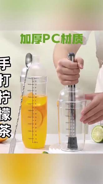 手打柠檬茶工具 手打柠檬茶工具一套加厚碎冰锤手摇夏季饮品家用柠檬茶摆摊工具#柠檬茶工具 #家用柠檬茶工具 #好物推荐 @DOU+上热门 @抖音小助手